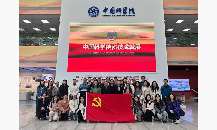 網站首頁焦點輪播-黨團建設新聞1.png