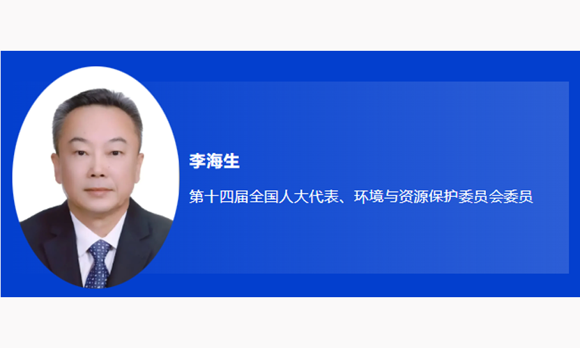 采訪報道1.png