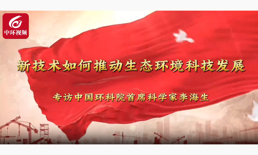 采訪報道6.png
